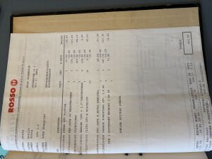 Alfa Romeo GTV6 - 1984