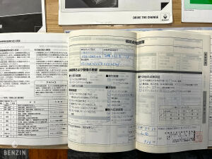 Renault Megane 3 RS Cup 47k km - 2011