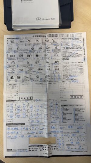 Mercedes-Benz C63 AMG Pack Performance Plus - 2011