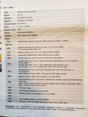 Mercedes-Benz 230CE W123 - 1983