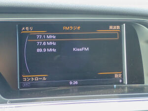 Audi S5 Cabriolet - 2015