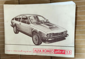 Alfa Romeo GTV6 - 1986