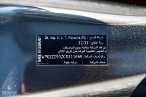 Porsche 911 type 991 Carrera S - 2012