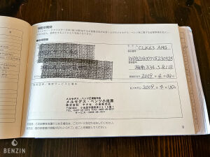 Mercedes-Benz CLK 63 AMG*45k km - 2009