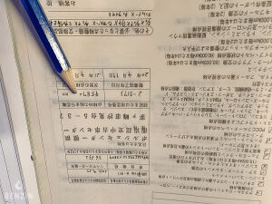 Porsche 911 type 991 Carrera S - 2012