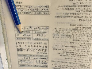 Porsche 911 type 991 Carrera S - 2012