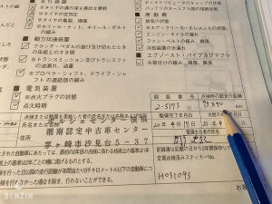 Porsche 911 type 991 Carrera S - 2012