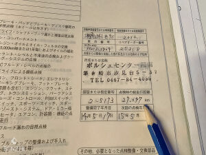 Porsche 911 type 991 Carrera S - 2012