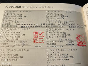 Porsche 911 type 991 Carrera S - 2012