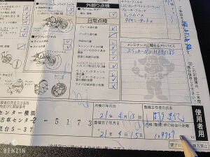 Porsche 911 type 991 Carrera S - 2012