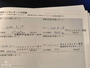 Porsche 911 type 991 Carrera S - 2012