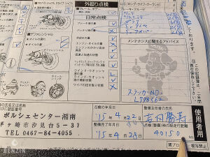 Porsche 911 type 991 Carrera S - 2012