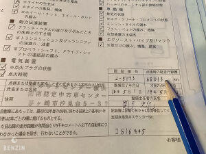 Porsche 911 type 991 Carrera S - 2012