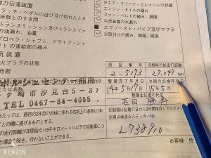 Porsche 911 type 991 Carrera S - 2012