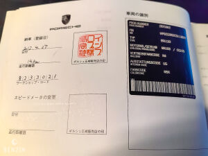 Porsche 911 type 991 Carrera S - 2012