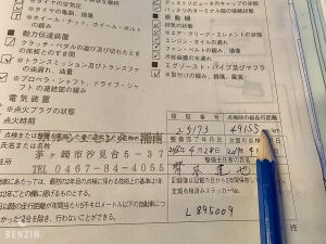 Porsche 911 type 991 Carrera S - 2012