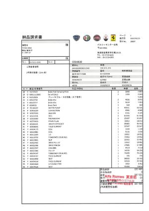 Alfa Romeo 156 GTA - 2002