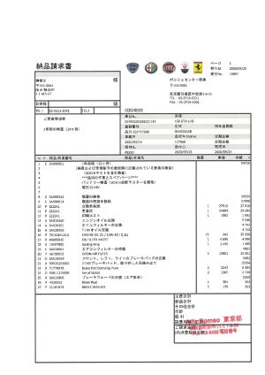 Alfa Romeo 156 GTA - 2002