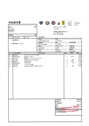 Alfa Romeo 156 GTA - 2002