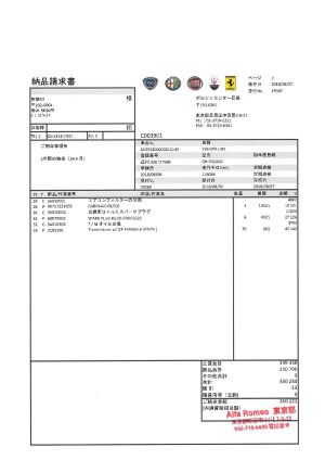 Alfa Romeo 156 GTA - 2002