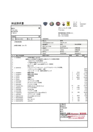 Alfa Romeo 156 GTA - 2002