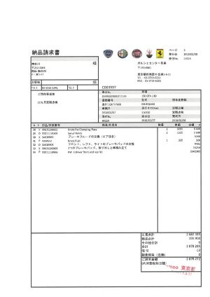 Alfa Romeo 156 GTA - 2002