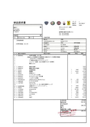 Alfa Romeo 156 GTA - 2002