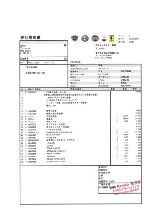 Alfa Romeo 156 GTA - 2002