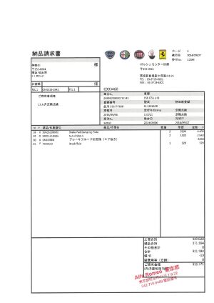 Alfa Romeo 156 GTA - 2002