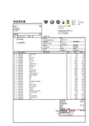 Alfa Romeo 156 GTA - 2002