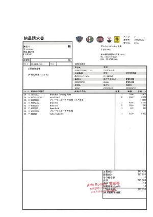 Alfa Romeo 156 GTA - 2002