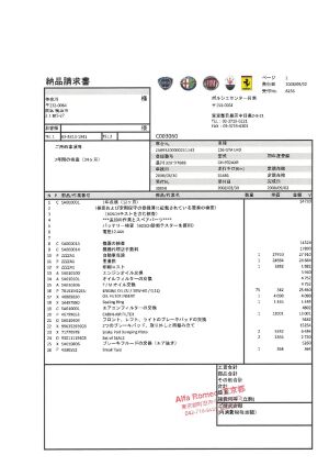 Alfa Romeo 156 GTA - 2002