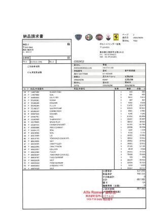 Alfa Romeo 156 GTA - 2002