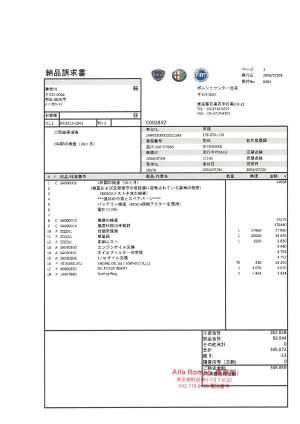 Alfa Romeo 156 GTA - 2002