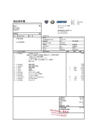 Alfa Romeo 156 GTA - 2002