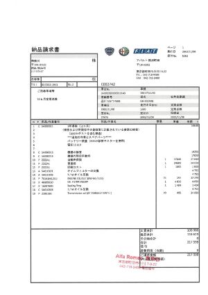 Alfa Romeo 156 GTA - 2002