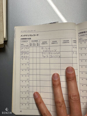 Renault Clio V6 - 2003