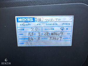 Mercedes-Benz G500*60k km - 2006