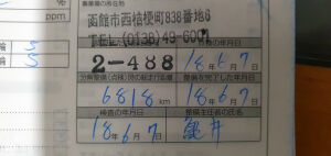 BMW 645ci cabriolet 46k km - 2005