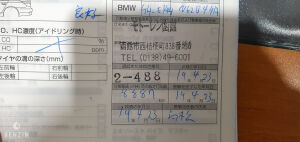 BMW 645ci cabriolet 46k km - 2005