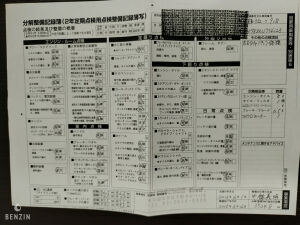 Porsche Cayman S 47k km - 2006