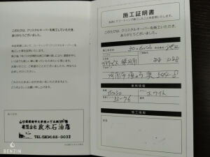 Porsche Cayman S 47k km - 2006