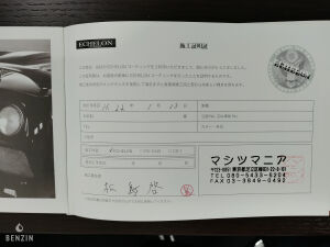 Porsche Cayman S 47k km - 2006