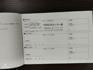 Porsche Cayman S 47k km - 2006