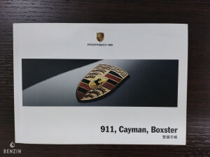 Porsche Cayman S 47k km - 2006