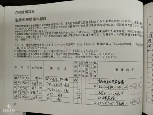 Porsche Cayman S 47k km - 2006