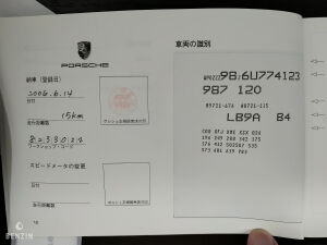 Porsche Cayman S 47k km - 2006