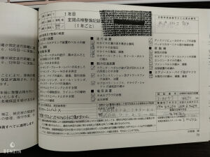 Porsche Cayman S 47k km - 2006