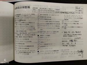 Porsche Cayman S 47k km - 2006