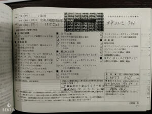 Porsche Cayman S 47k km - 2006